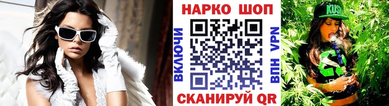 Где купить наркоту Любим Alpha PVP Меф мяу мяу Гашиш Марихуана