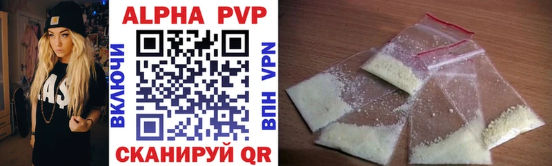 купить закладку  Любим  Alpha PVP Соль 