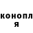 Канабис марихуана Olha Aleksandrova