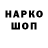 Метадон мёд Larry Holland