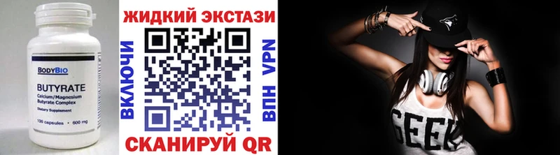 БУТИРАТ оксана  магазин    Любим 
