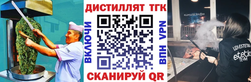 блэк спрут сайт  Любим  Cannafood марихуана 