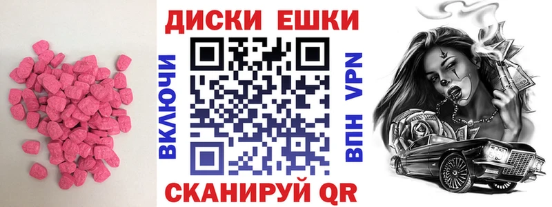 Экстази TESLA Любим