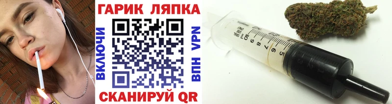 Гашиш хэш  закладки  Любим 