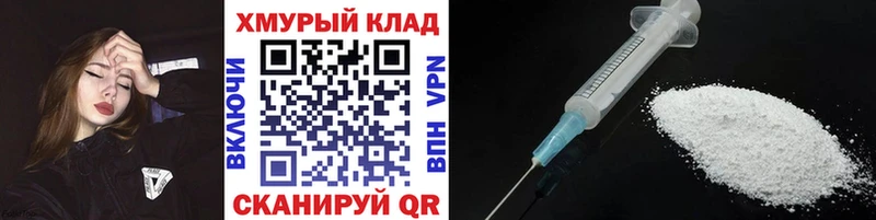 Героин белый  купить наркотик  Любим 