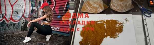 кокаин премиум Гусиноозёрск