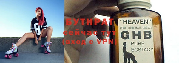 jwh Алексин