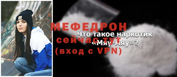 соль ск Гусев