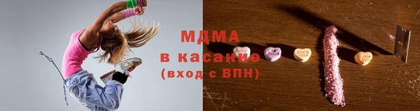 скорость mdpv Алексеевка