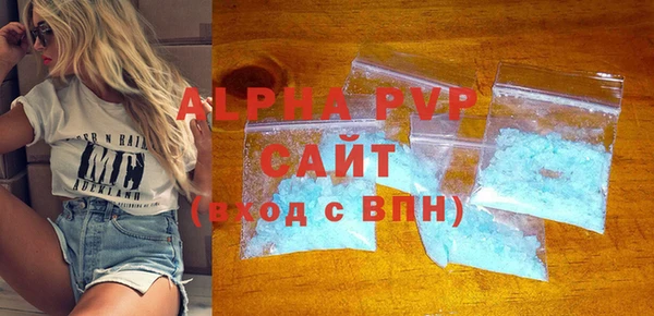 скорость mdpv Алексеевка
