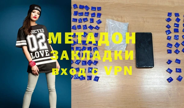 скорость mdpv Алексеевка
