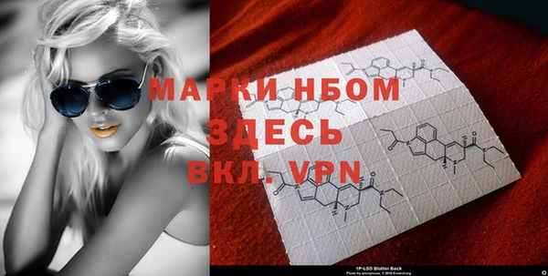 меф Гусь-Хрустальный