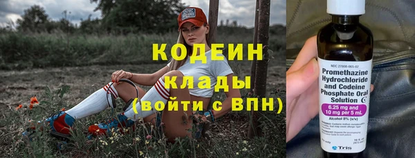 скорость mdpv Алексеевка