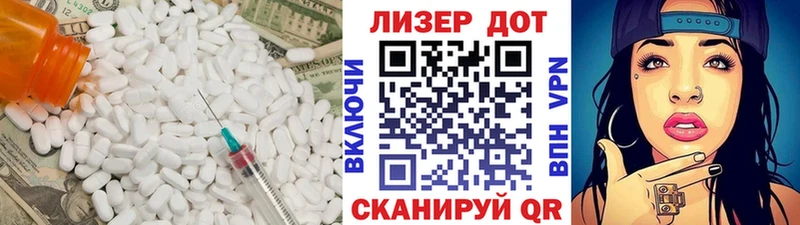 LSD-25 экстази ecstasy  нарко площадка официальный сайт  Любим 