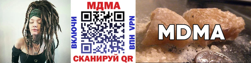 МДМА VHQ  закладки  Любим 