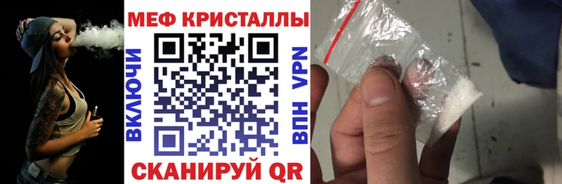 МЕГА онион Любим МЕФ кристаллы