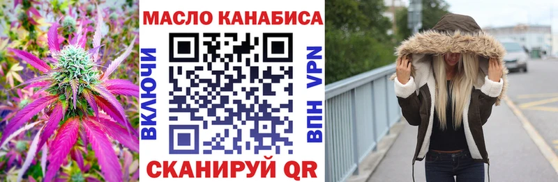 наркошоп  Любим  Дистиллят ТГК жижа 